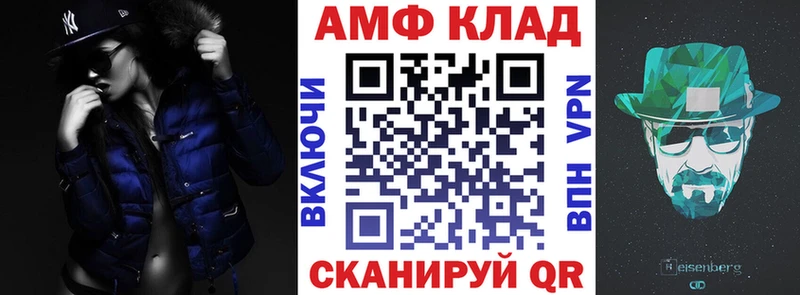 АМФЕТАМИН Розовый как найти наркотики Бор