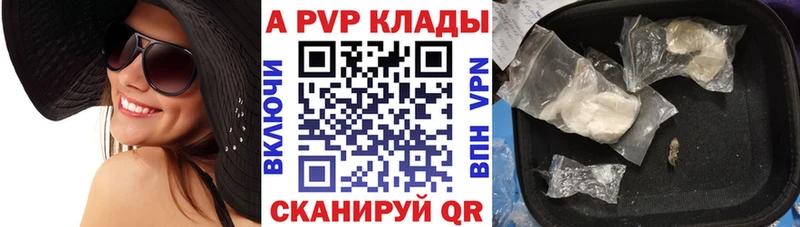 A PVP СК Бор