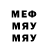 Метадон кристалл Ragnabu