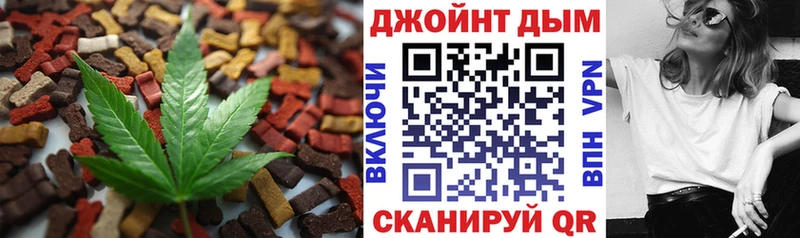 Еда ТГК марихуана  KRAKEN зеркало  Бор 