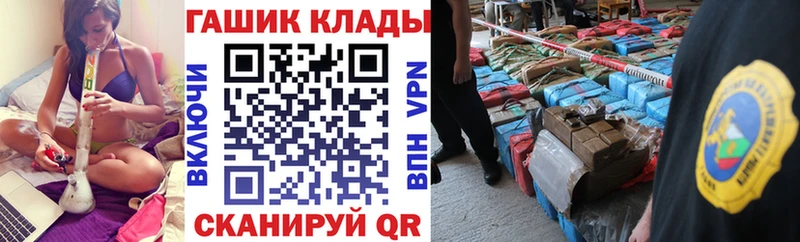 ГАШИШ хэш Бор