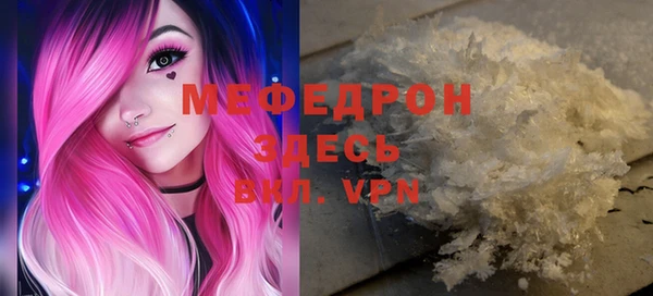 MESCALINE Белоозёрский