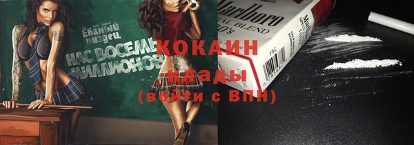экстази Богданович