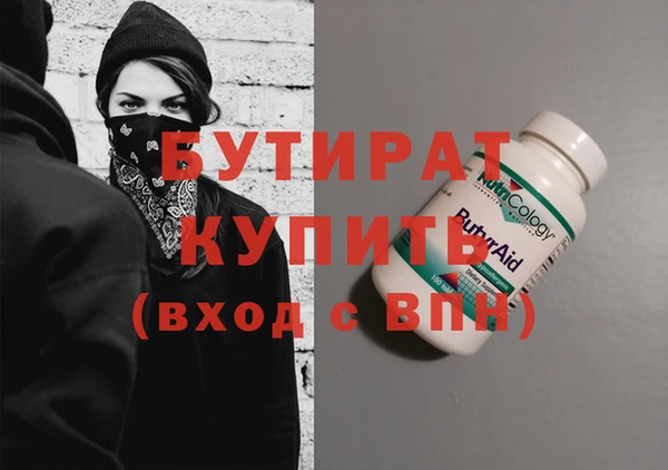 соль ск Беломорск