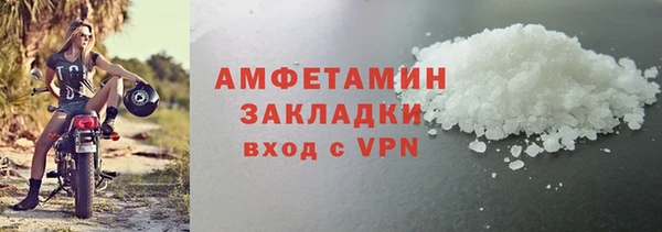 MESCALINE Богородицк