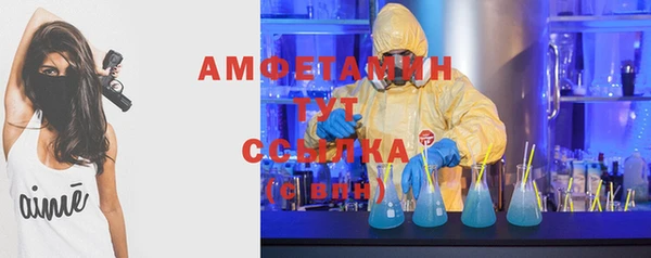 MESCALINE Белоозёрский