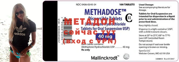 MESCALINE Богородицк