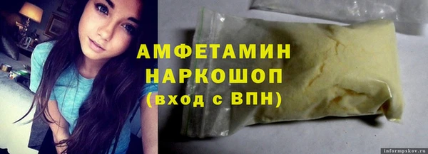прущие крисы Бронницы