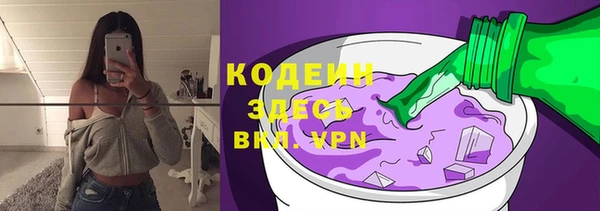 соль ск Беломорск