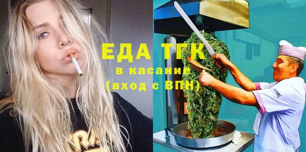MESCALINE Богородицк