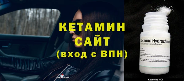 MESCALINE Белоозёрский