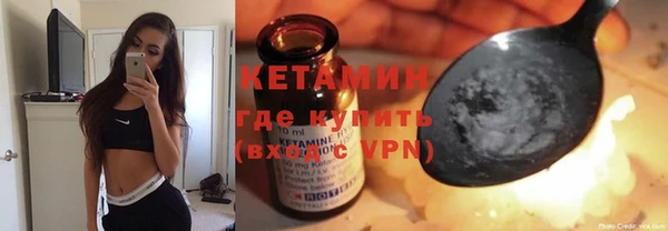 гидропоника Богородск