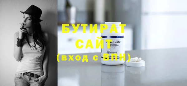 прущие грибы Белокуриха