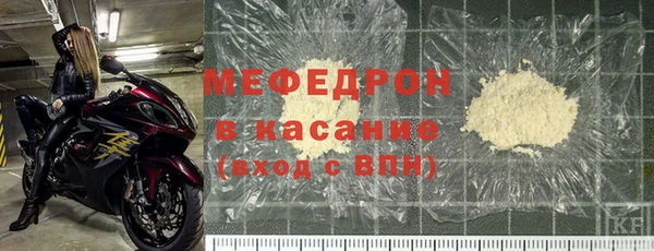 соль ск Беломорск