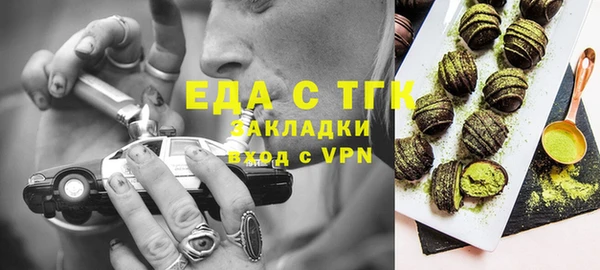 экстази Богданович