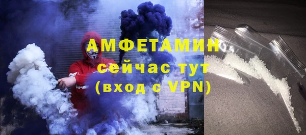 соль ск Беломорск