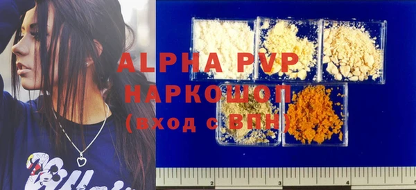 MESCALINE Белоозёрский