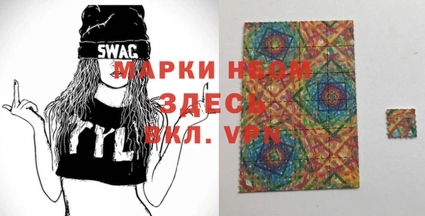 MESCALINE Белоозёрский