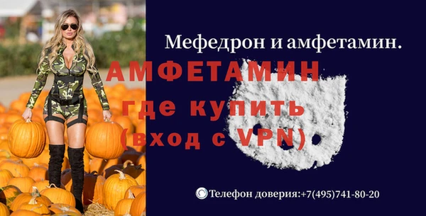 гидропоника Богородск