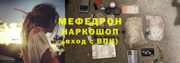гидропоника Богородск