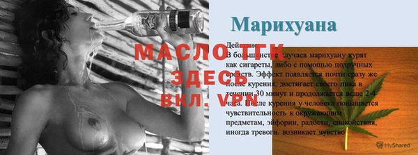 гидропоника Богородск