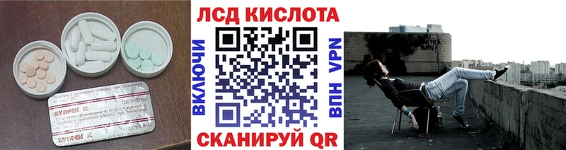 Лсд 25 экстази ecstasy  закладка  ссылка на мегу ссылки  Бор 