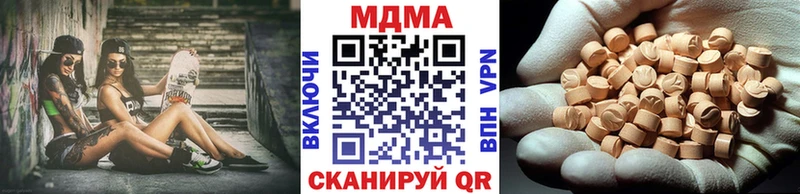 МДМА Molly  Бор 