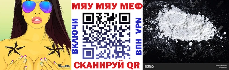МЕФ мука  Бор 