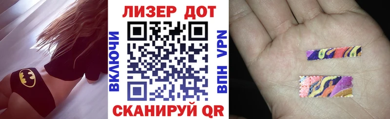 Марки N-bome 1,8мг Бор