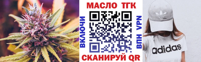 что такое   Бор  Дистиллят ТГК гашишное масло 